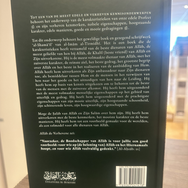 Uitleg Shama’il Al-Nabi – De kenmerken van de Profeet - Image 2