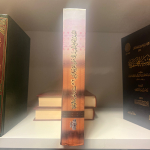aldalil aljamie almufid 'iilaa mutun aleaqidat waltawhid 52 matna fi aleaqidat alssalafia - الدليل الجامع المفيد إلى متون العقيدة والتوحيد ٥٢ مَتْنَا فِي العَقِيدَةِ السَّلَفِيَّةِ - Image 2