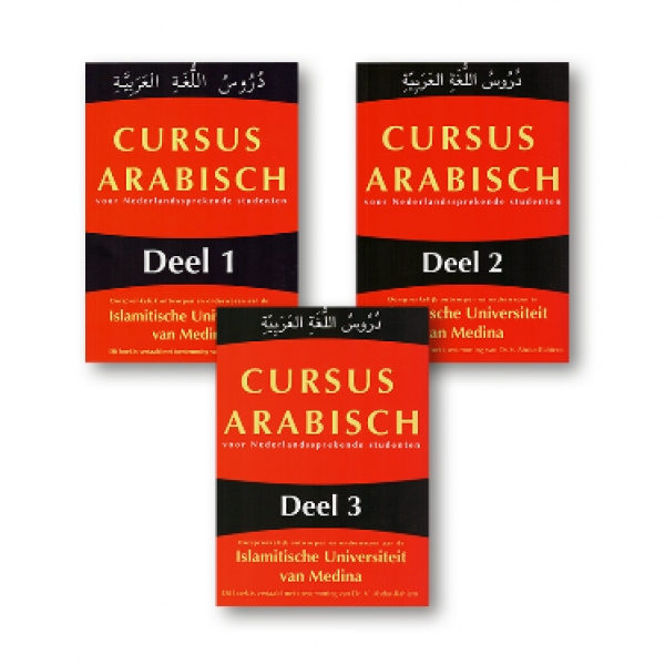 Cursus Arabisch – Voordeelbundel - Image 1
