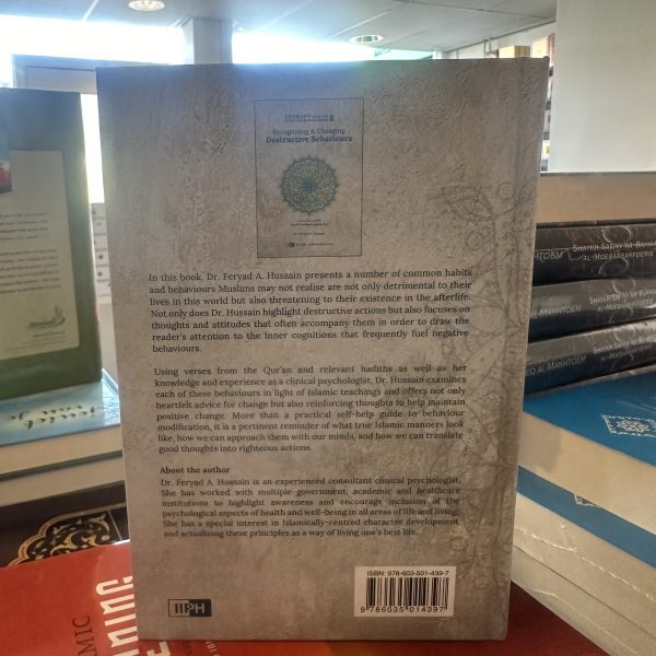 Therapy From The Quran And Sunnah 3 volume set - Image 3