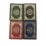 Madina Mushaf flexibel cover 10x14 cm