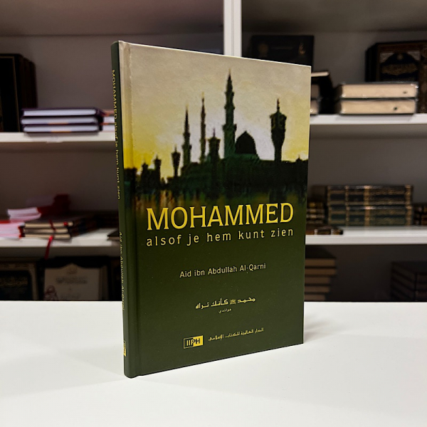 Mohamed alsof je hem kunt zien - Image 1