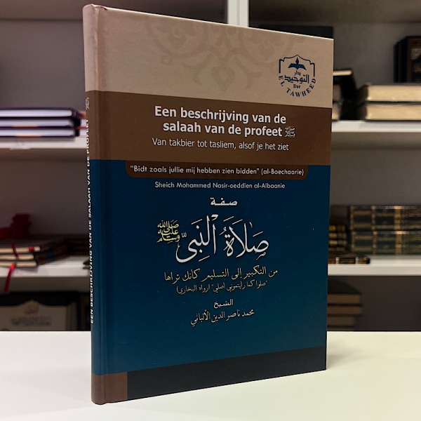 Een beschrijving van de salaah van de profeet - Image 1
