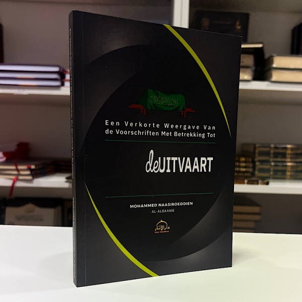 De Uitvaart een verkorte weergave van de voorschriften met betrekking tot de uitvaart (softcover) - Image 1