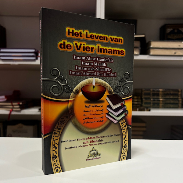 Het leven van de vier imams - Image 1