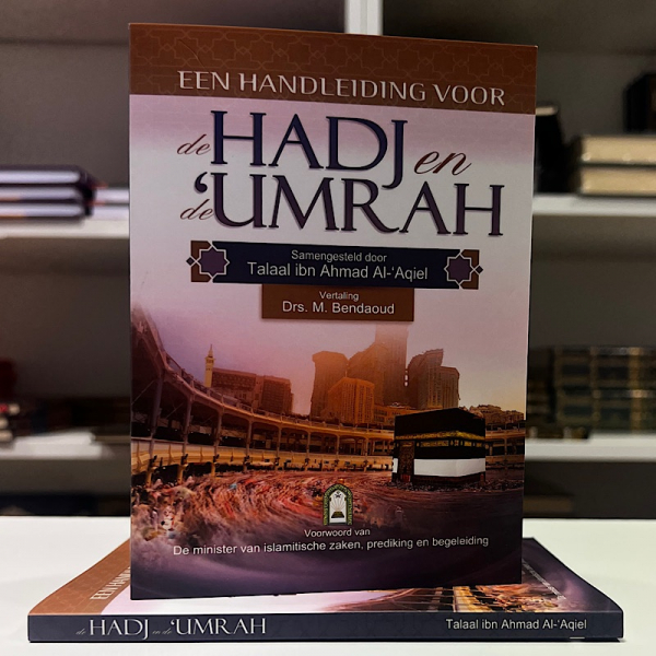 Een handleiding voor de hadj en de umrah - Image 1