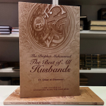 The Prophet Muhammad The Best Of All Husbands (softcover)