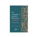 The Campaigns of Sayyidina Muhammad