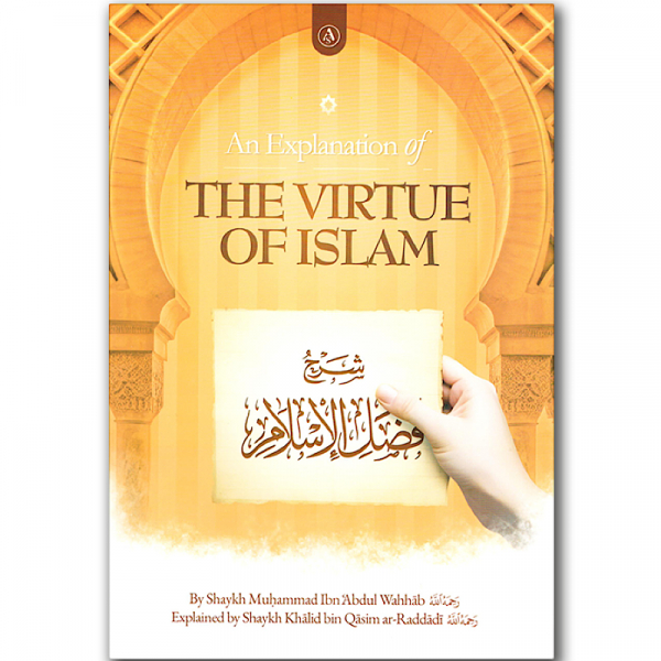 An Explanantion Of The Virtue Of Islam (authentic statements) - Image 1