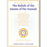 The Great Blessing in Collecting The Beliefs of the Imams of the Sunnah (Hikmah Publications)
