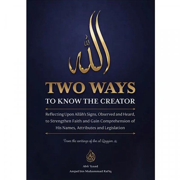 Two Ways To Know The Creator (Abu Iyaad) - Image 1