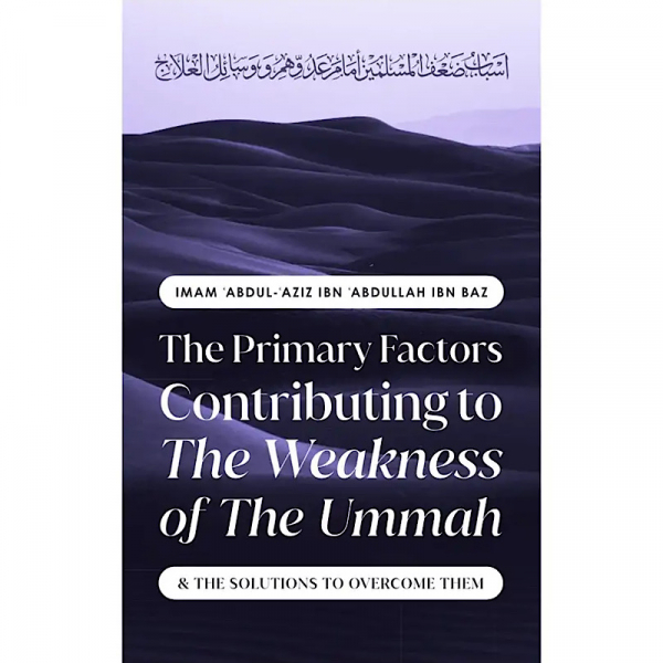 The Primary Factors Contributing to The Weakness of The Ummah & The Solutions To Overcome Them - Image 1