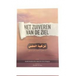 Het Zuiveren Van de Ziel