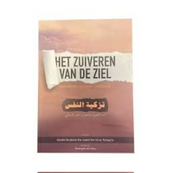 Het Zuiveren Van de Ziel - Image 1