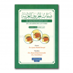 De Eigenschappen van de Arabische letters