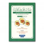 De Eigenschappen van de Arabische letters - Image 4