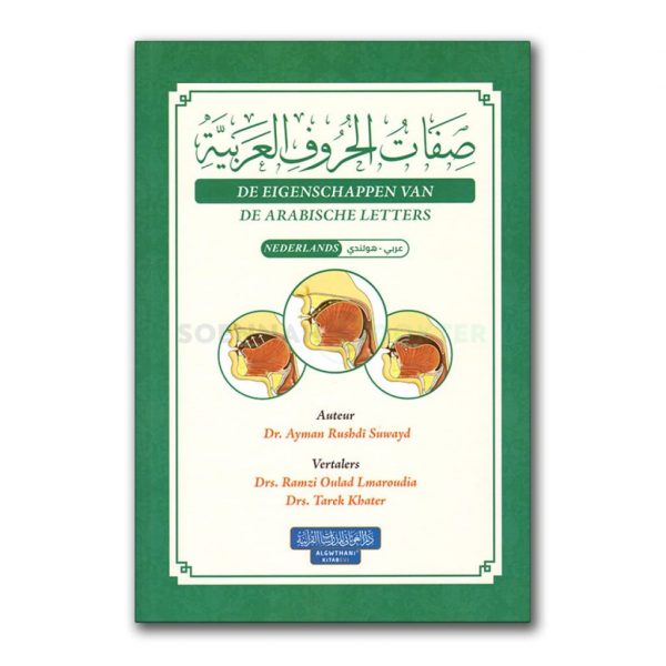 De Eigenschappen van de Arabische letters - Image 4