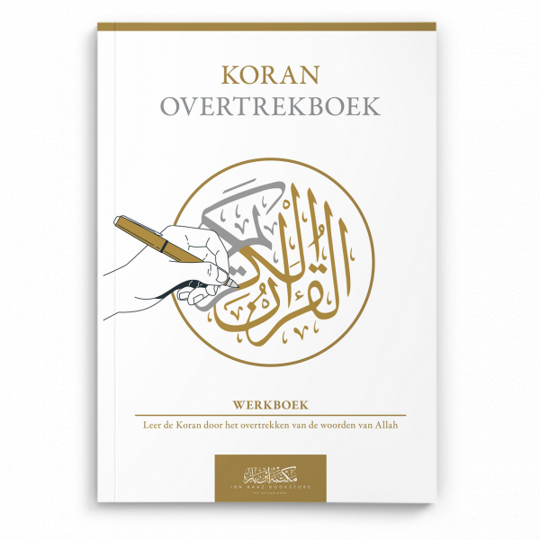 Koran Overtrekboek - Image 1