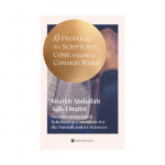 O People of the Scriptures… Come towards a Common Word