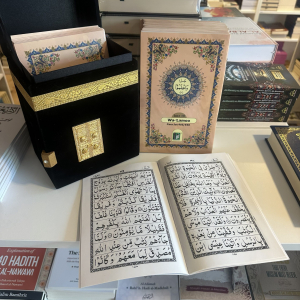 Quran Para Set Urdu In Kaba Box Medium Size