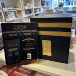 Quran Para Set Urdu In Kaba Box