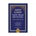 Advice To The Callers Shaykh Allamah Rabi Bin Hadis