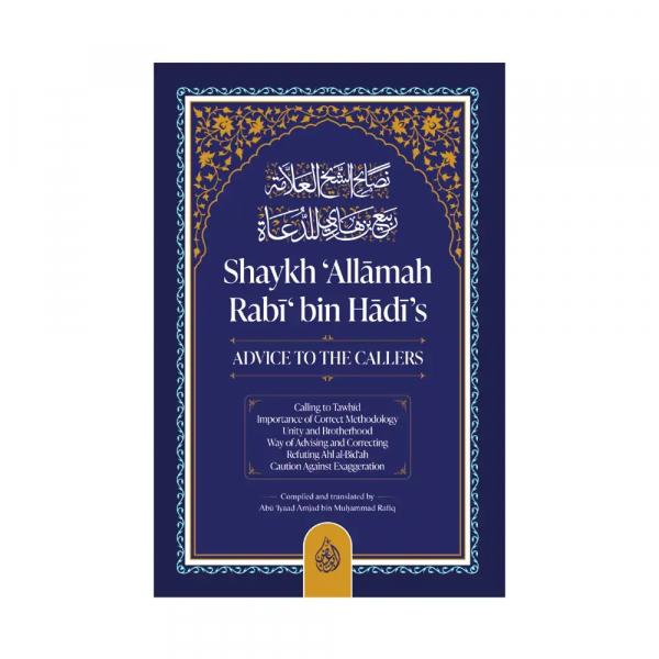 Advice To The Callers Shaykh Allamah Rabi Bin Hadis - Image 1