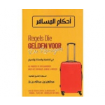 Regels die gelden voor de Reiziger