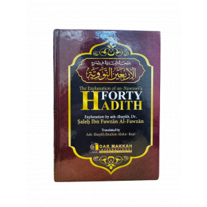 The Explanation Of An-Nawawi's 40 Hadith : English/Arabic