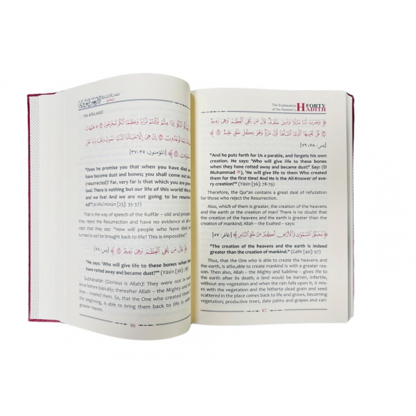 The Explanation Of An-Nawawi's 40 Hadith : English/Arabic - Image 3