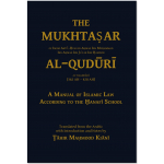 The Mukhtasar Al-Quduri