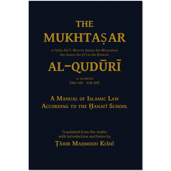 The Mukhtasar Al-Quduri - Image 1