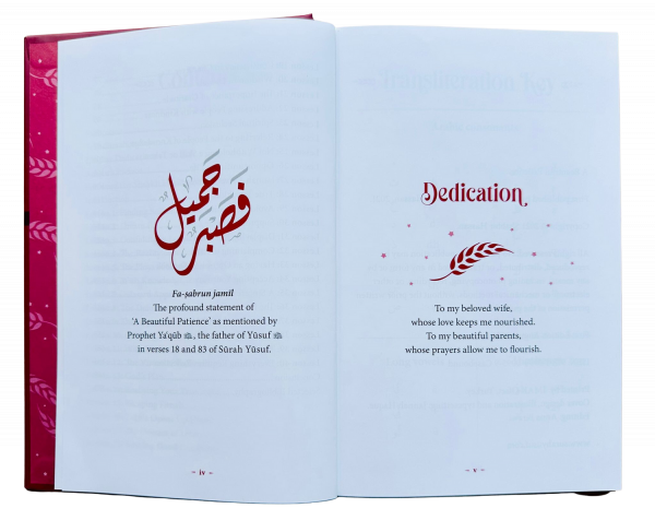 A Beautiful Patience: 40 Life Lessons from Surah Yusuf - Image 3