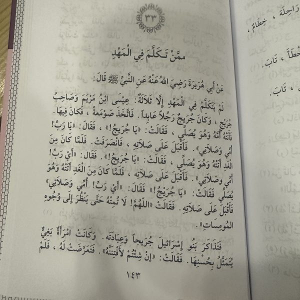 Academy Islamia Set van 3 boeken - Image 2