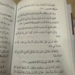 Academy Islamia Set van 3 boeken - Image 4