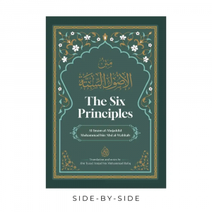 The Six Principles
