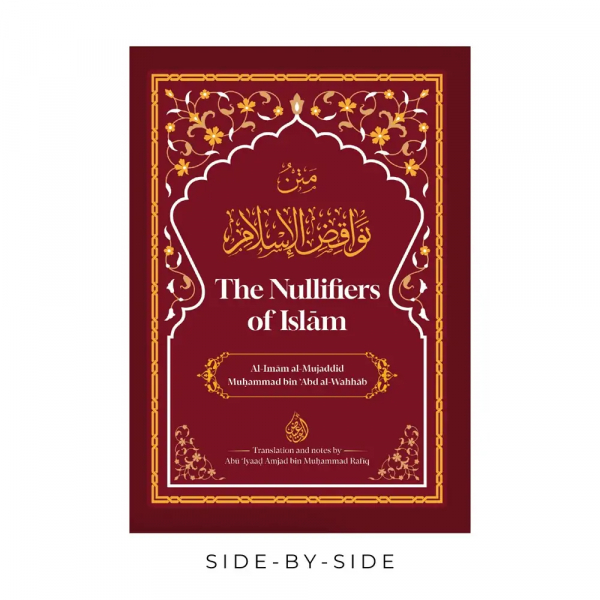 The Nullifiers Of Islam - Image 1