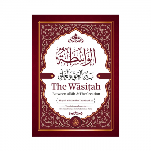 The Wasitah Between Allah & The Creation