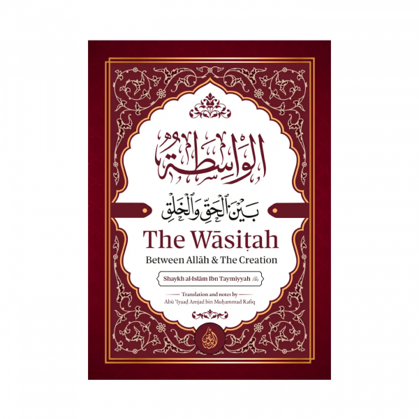The Wasitah Between Allah & The Creation - Image 1