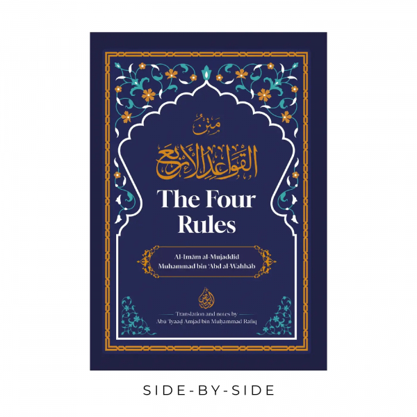 The Four Rules - Image 1