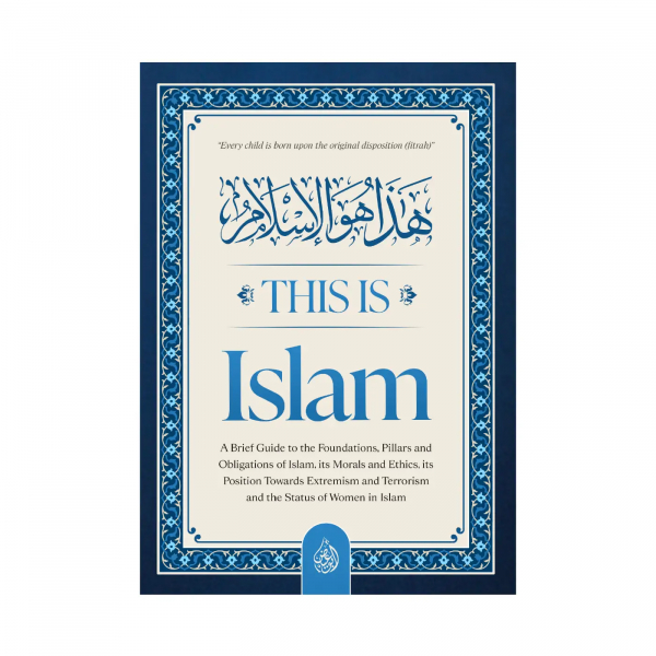 This Is Islam - Image 1