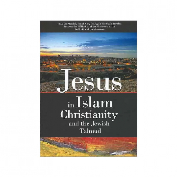 Jesus in Islam Christianity and the Jewish Talmud - Image 1