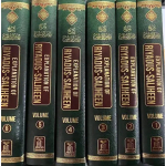 Explanation of Riyadus-Saliheen (6 Vol. Set) By Sheikh Muhammad Bin Salih Al-Uth