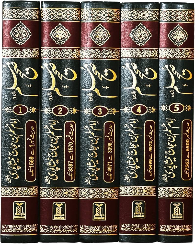 img_1928 Seerat Muhammad - Ibn Hajjaj Nadwi (5-delige set, Urdu) - Image 1