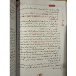Qasas al-Anbiya’ – Verhalen van de Profeten (Arabisch–Urdu) – Imam Ibn Kathir - Image 2