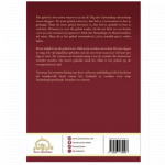 Beschrijving van het gebed van de Profeet Hardcover - Image 2