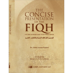 The Concise Presentation of the Fiqh