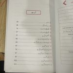 Main Azaad Hoon – Nighat Hashmi - Image 2