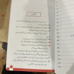 Main Azaad Hoon – Nighat Hashmi - Image 4