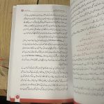 Main Azaad Hoon – Nighat Hashmi - Image 6